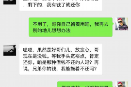 岐山如果欠债的人消失了怎么查找，专业讨债公司的找人方法